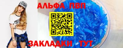 таблы Ликино-Дулёво