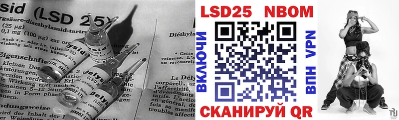 LSD-25 экстази ecstasy  сайты даркнета формула  Новотроицк  цена  