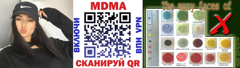 МДМА Molly  Новотроицк 