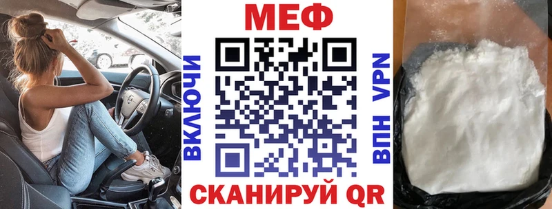 сайты даркнета как зайти  Новотроицк  Мефедрон VHQ  как найти   ОМГ ОМГ ссылки 