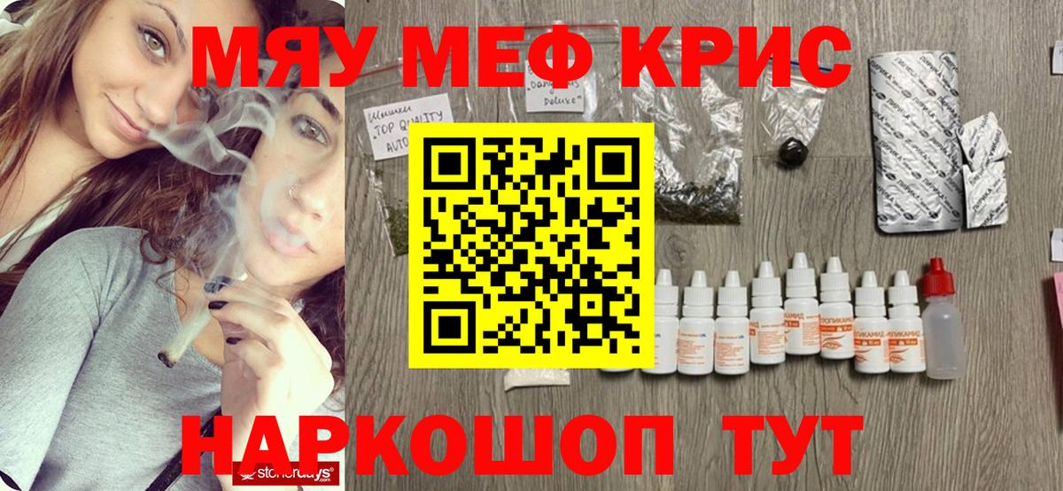 МЕФ  Новотроицк
