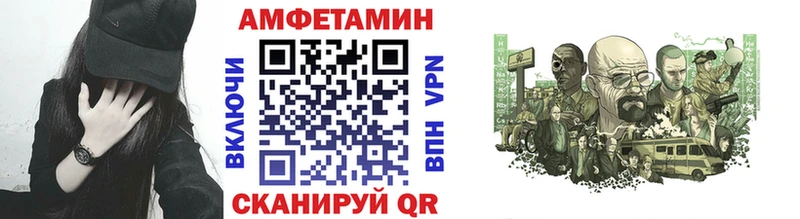 МЕТАМФЕТАМИН пудра  darknet какой сайт  Новотроицк  купить закладку 