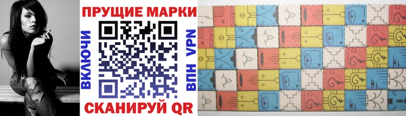 цены   Новотроицк  Марки 25I-NBOMe 1,5мг 