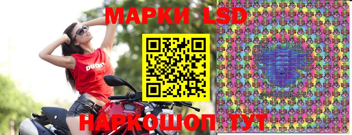 Марки 25I-NBOMe 1,5мг  Вход с VPN  Новотроицк 