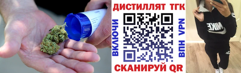 цены   Новотроицк  ТГК концентрат 