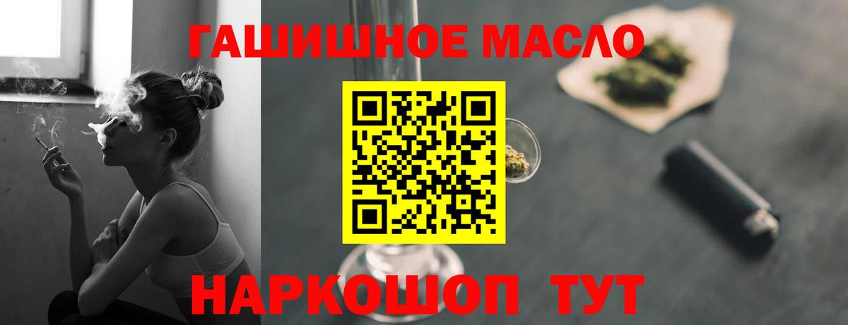 Дистиллят ТГК концентрат Новотроицк