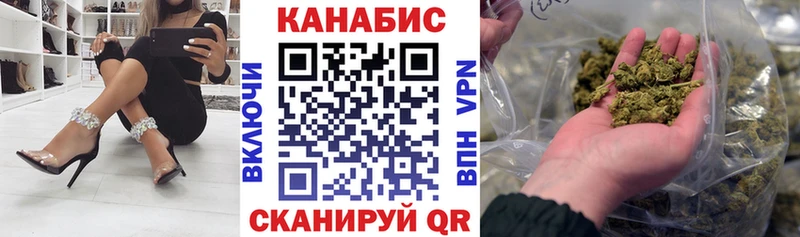 как найти закладки  гидра рабочий сайт  Шишки марихуана тримм  Новотроицк 